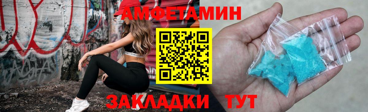 Амфетамин Premium  АМФЕТАМИН  Истра  Вход с VPN 