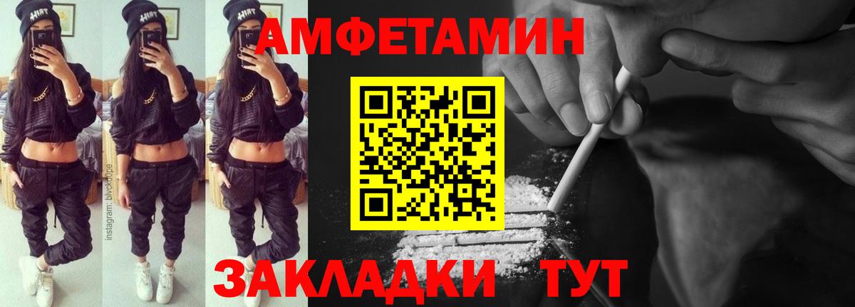 АМФ 97% Истра