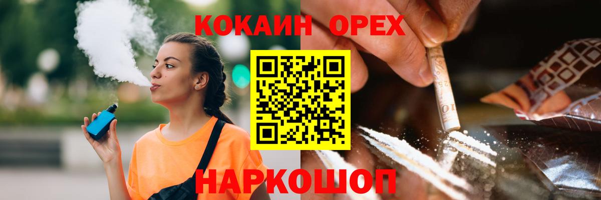 COCAIN VHQ Истра