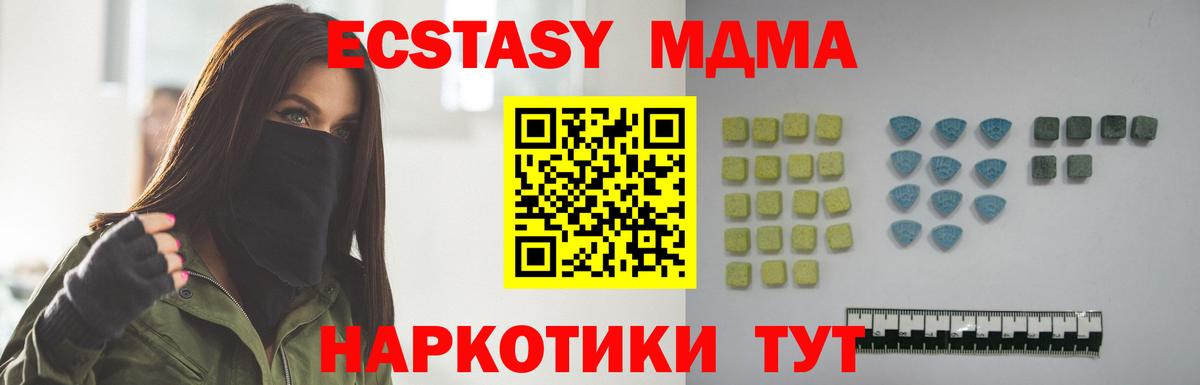 Ecstasy DUBAI Истра