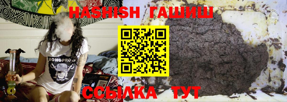 ГАШ гарик  Вход с VPN  ГАШ гарик  Истра 