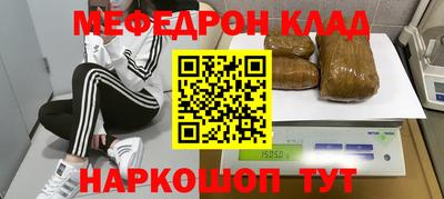 кокаин премиум Донской