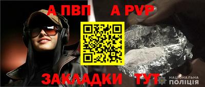 мдма Донецк