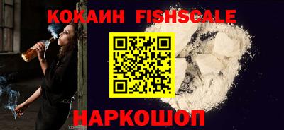 кокаин премиум Донской