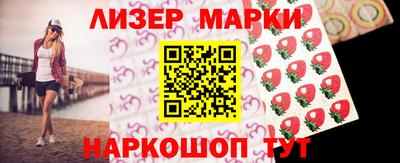 мдма Донецк