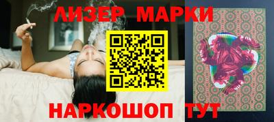 мдма Донецк