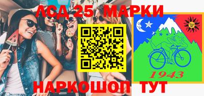 мдма Донецк
