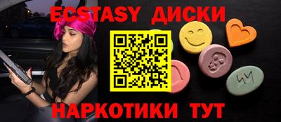 мдма Донецк