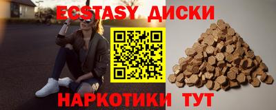 мдма Донецк