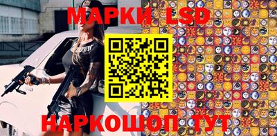 мдма Донецк
