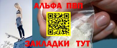 мдма Донецк