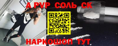 кокаин премиум Донской