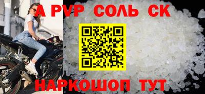 мдма Донецк