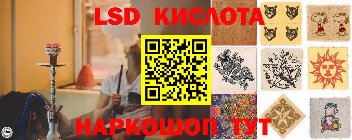 Истра  LSD-25 экстази ecstasy  Вход с VPN 