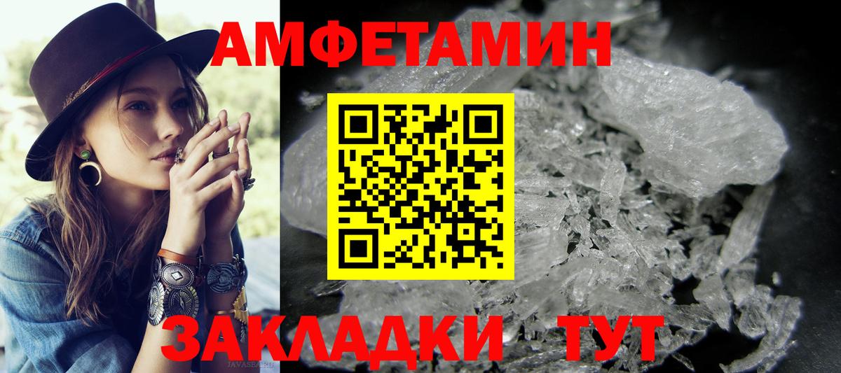 Истра  Метамфетамин мет  Вход с VPN 