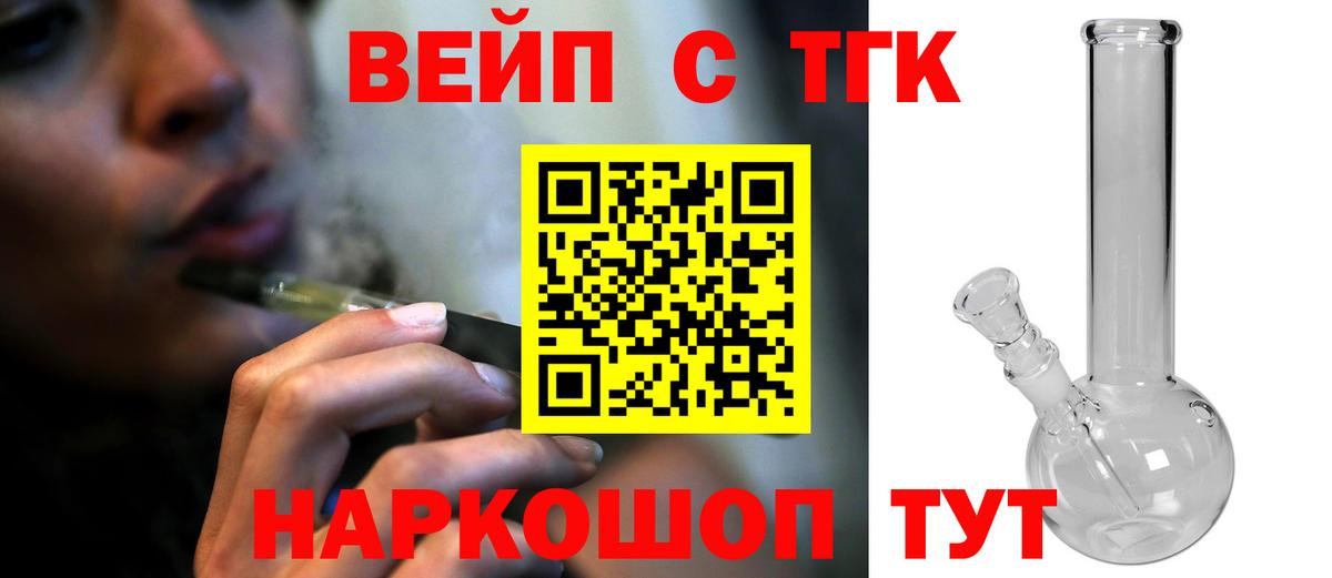 Истра  Дистиллят ТГК THC oil  Дистиллят ТГК гашишное масло  Вход с VPN 
