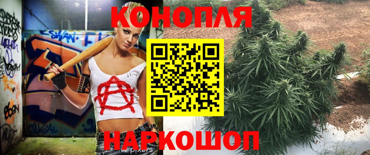 Конопля план  Марихуана MAZAR  Вход с VPN  Истра  Конопля конопля  Марихуана AK-47 
